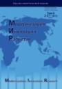 Cover Page