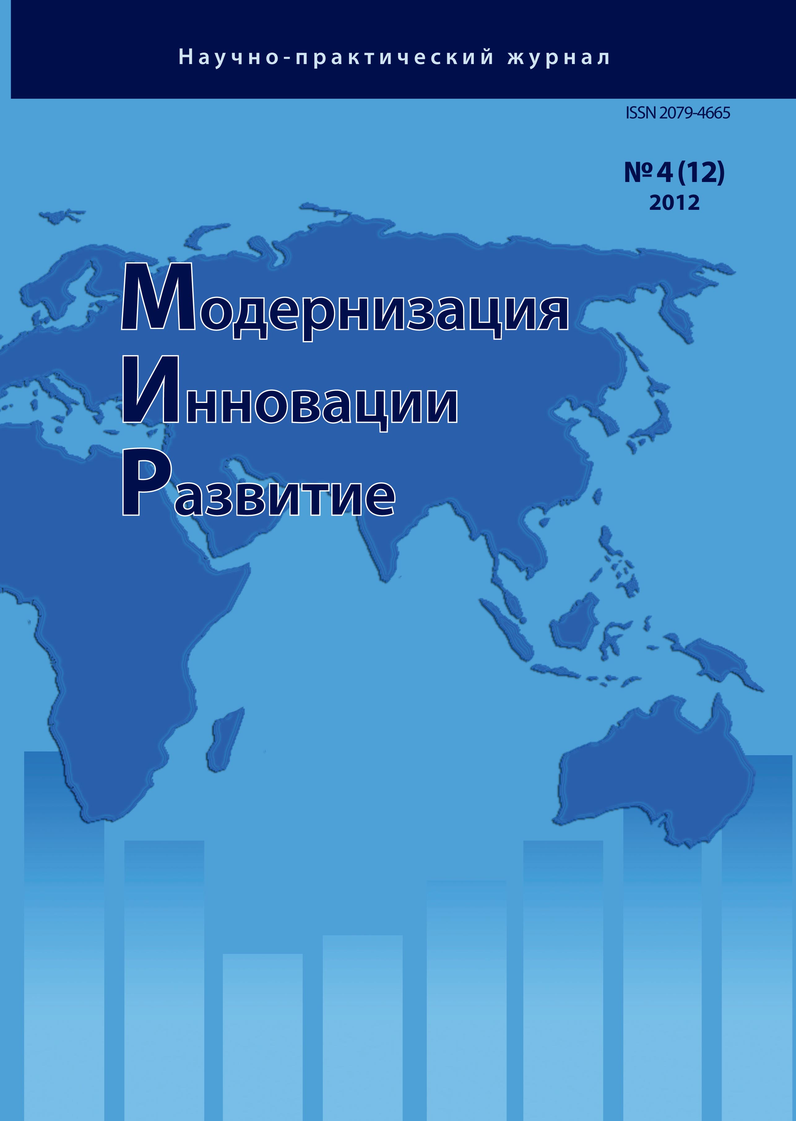 Титульный лист