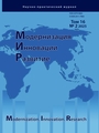 Cover Page
